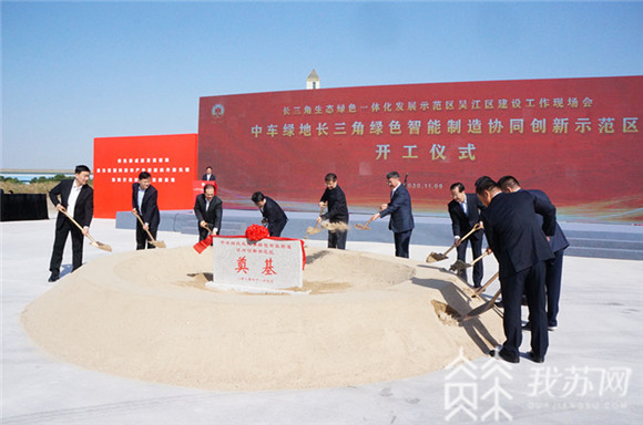 一体化:长三角一体化示范区吴江区交出靓丽成绩单 紧扣“一体化”和“高质量”