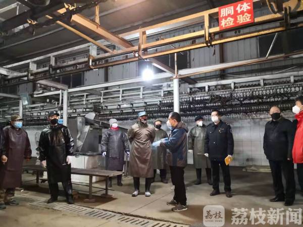 全力保障百姓的“菜篮子” 徐州17家屠宰企业复工