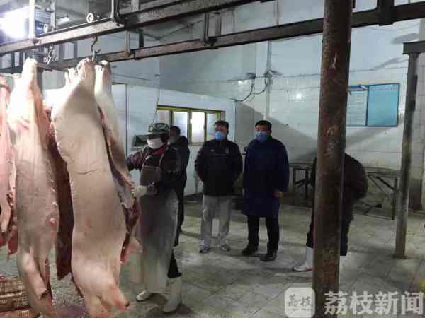 全力保障百姓的“菜篮子” 徐州17家屠宰企业复工