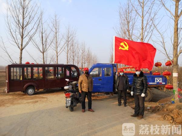 江苏睢宁姚集镇高党村：宁愿损失200万元 也要筑牢“战疫”防线