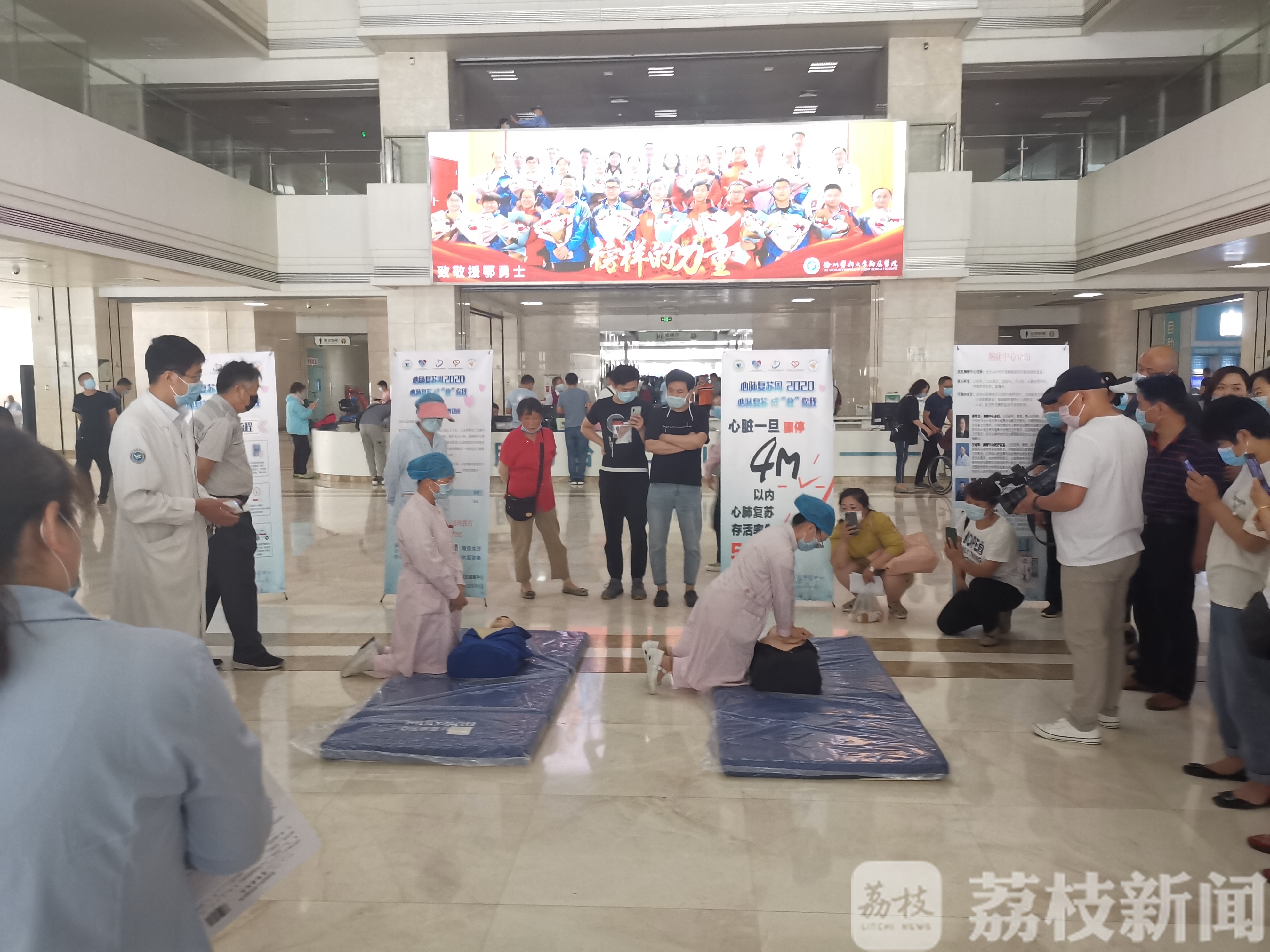 [复苏]成救你我 专家呼吁：掌握这项技能 关键时能救命！ 心肺复苏