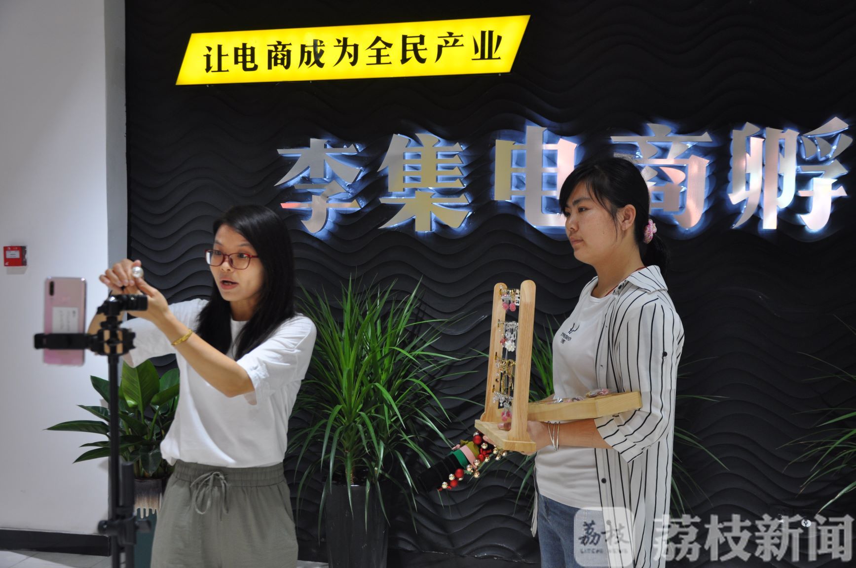 #直播#助推“饰”业转危为机 直播带货+政企合力