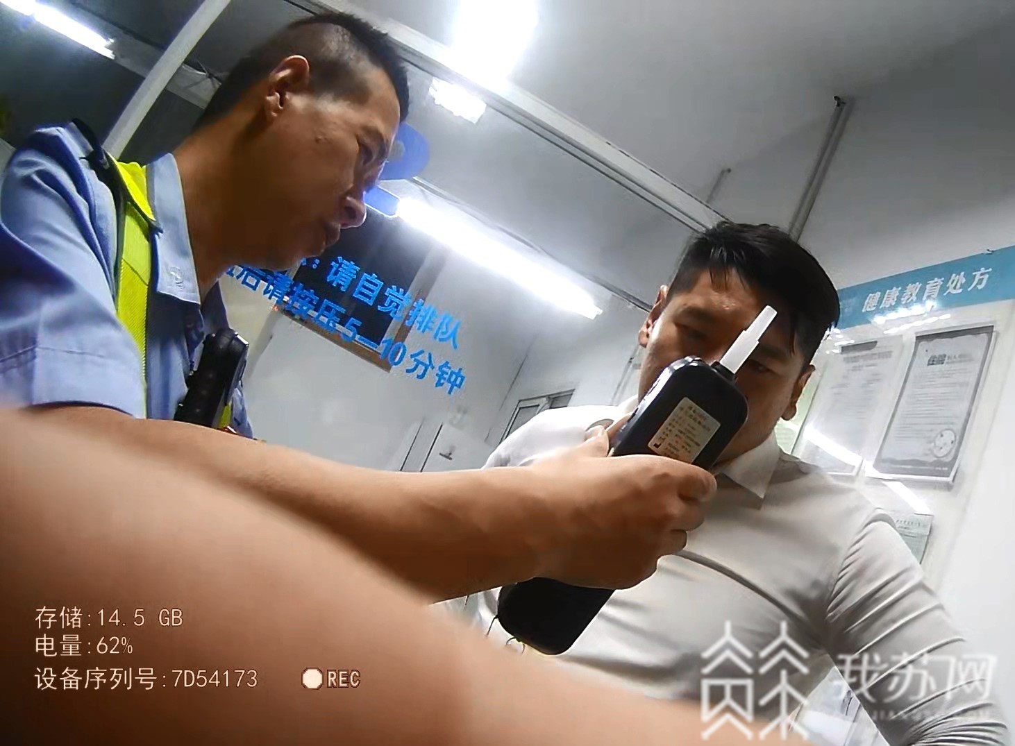 徐州■徐州一男子一年两次酒驾被行政拘留