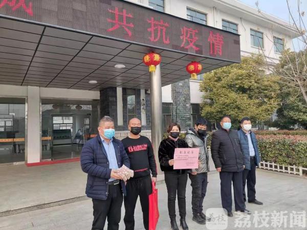 徐州：众志成城抗疫情--丰县华山镇伉俪为一线防控人员捐款10万元