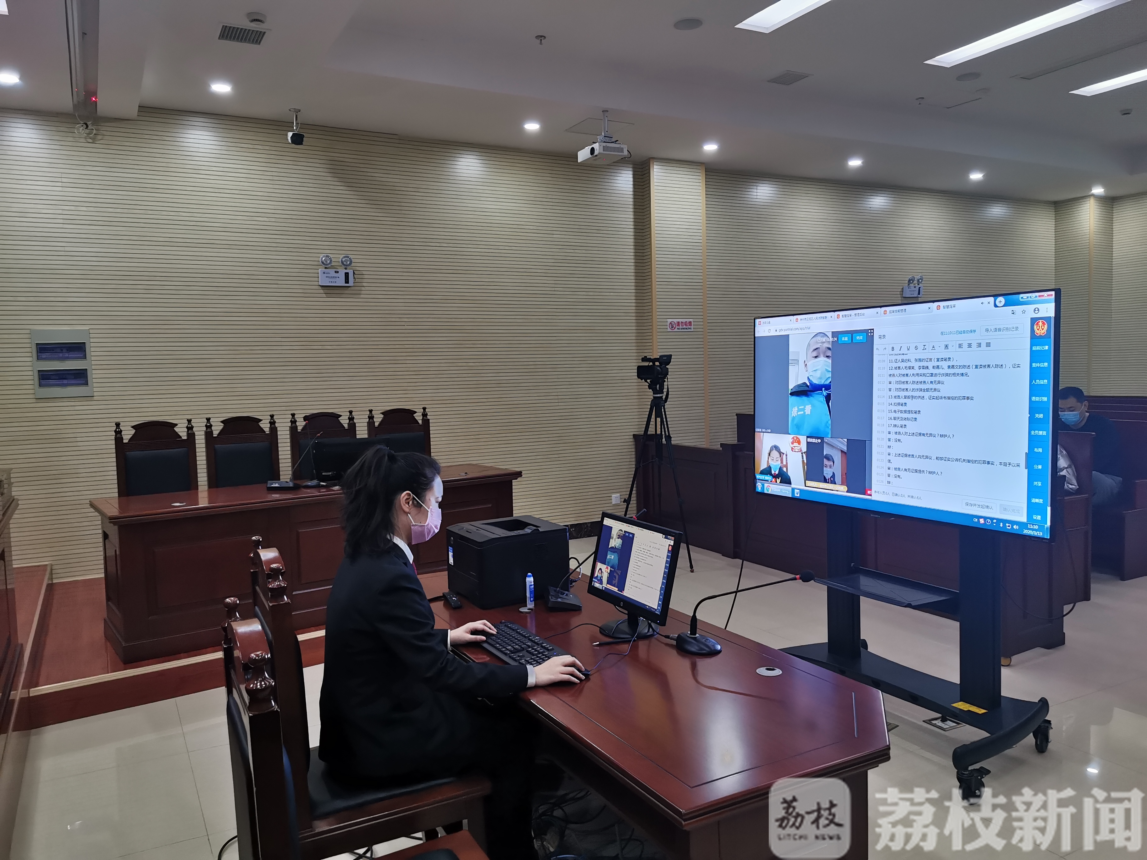 云龙区■134万！徐州市云龙区人民法院对全省最大防疫物资诈骗案宣判