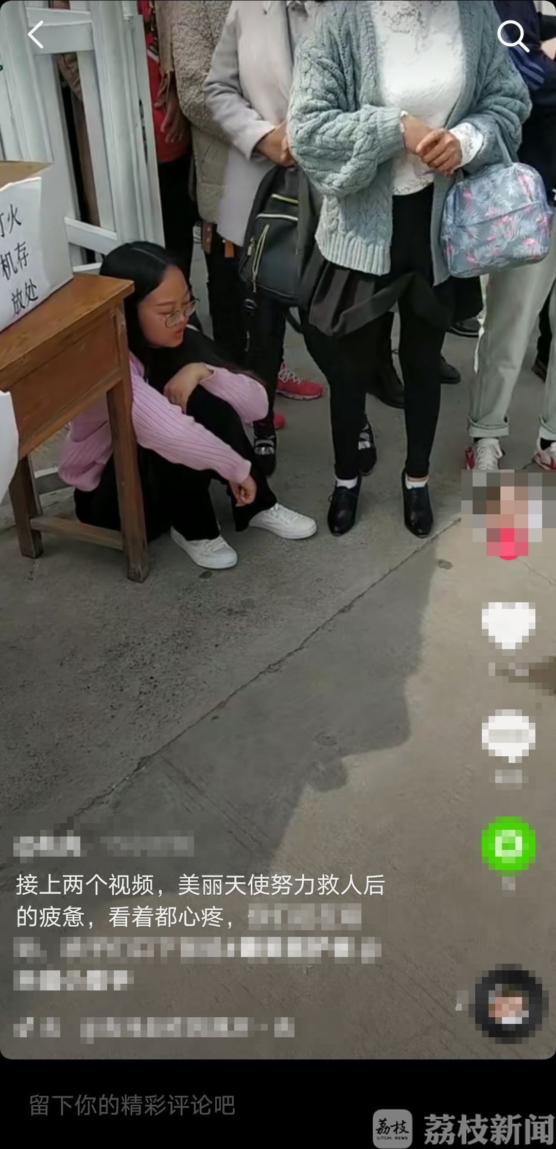 『小伙』女医生紧急施救 惊心动魄！18岁小伙心脏骤停