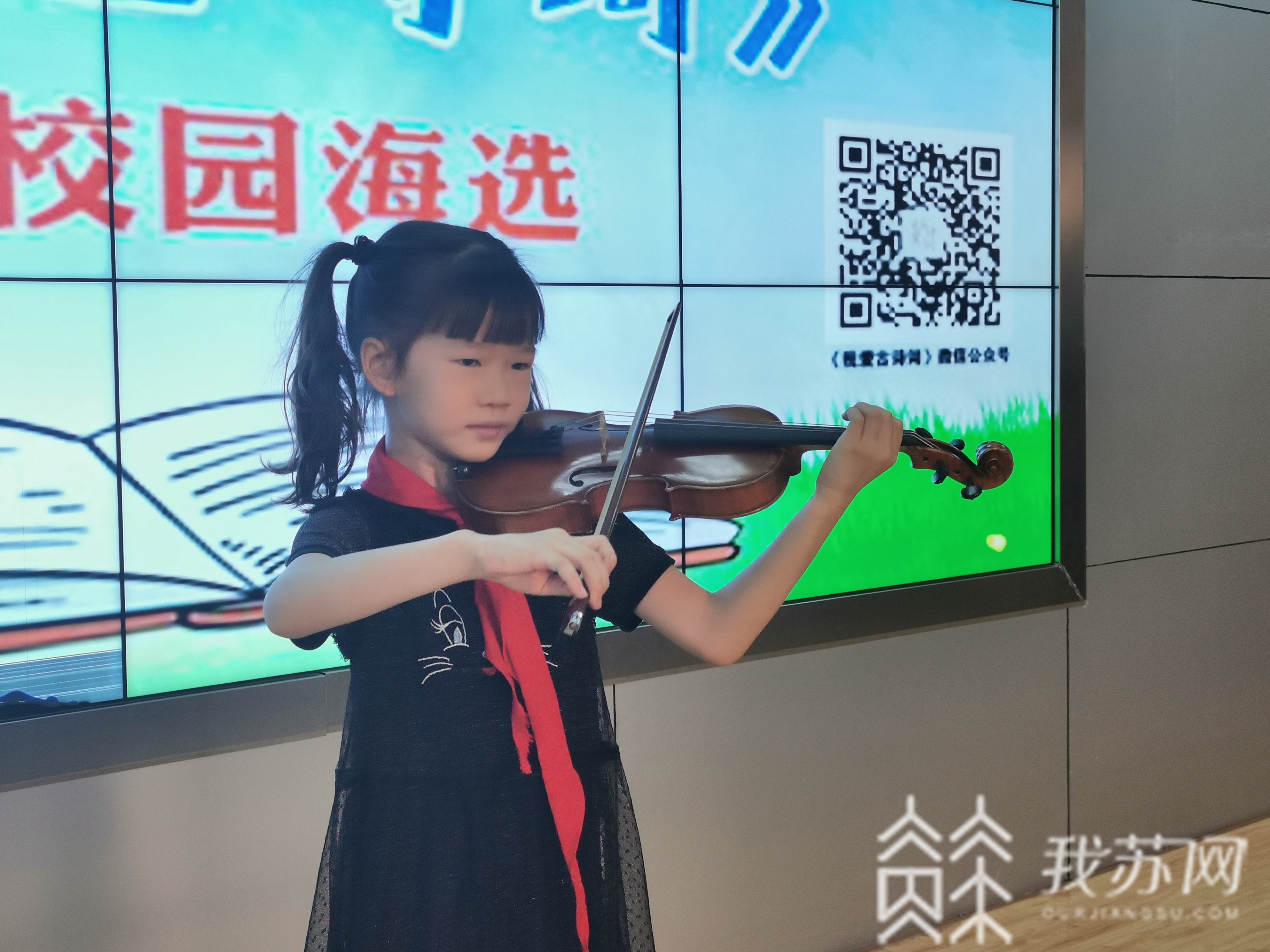 「古诗词」《我爱古诗词（第二季）》校园海选走进徐州 “传诵经典，润蕴书香”