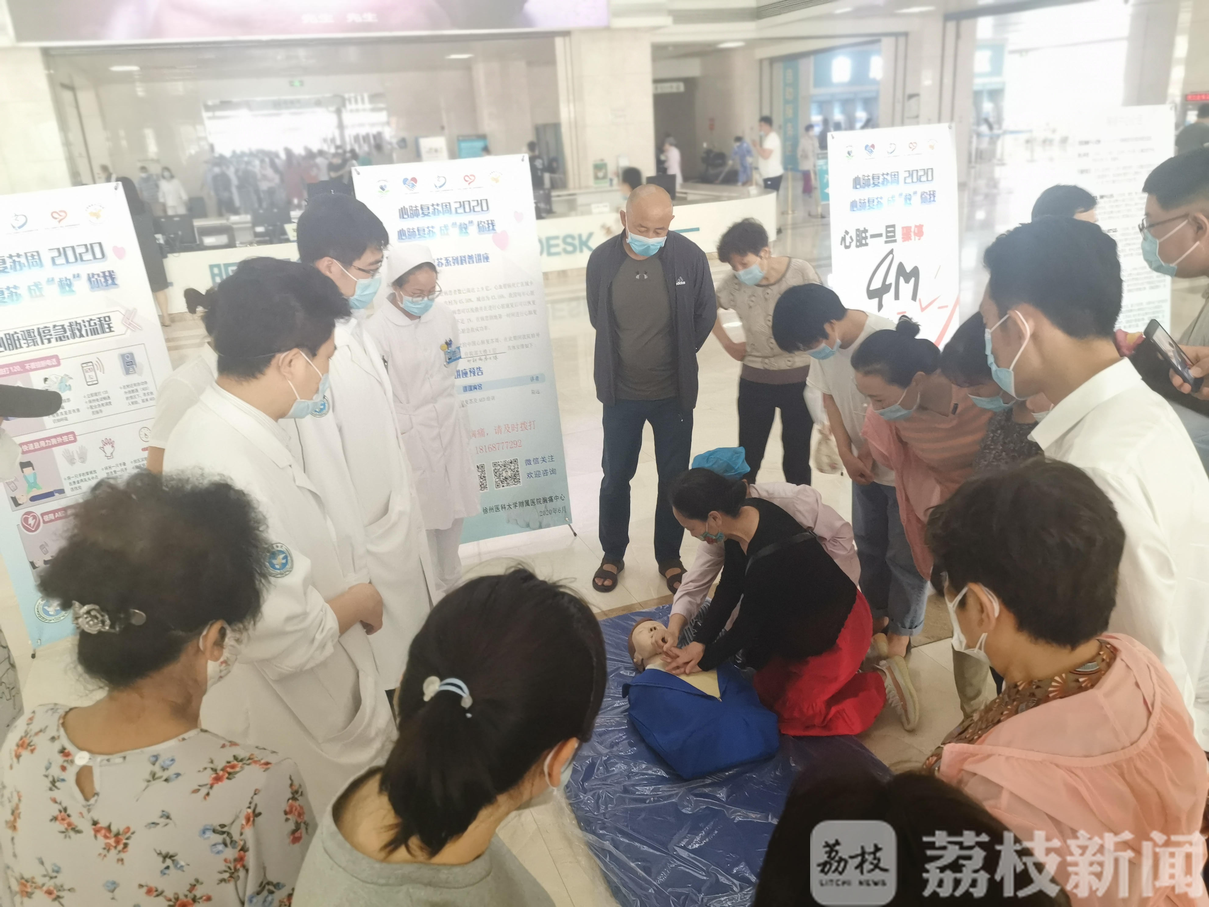 [复苏]成救你我 专家呼吁：掌握这项技能 关键时能救命！ 心肺复苏