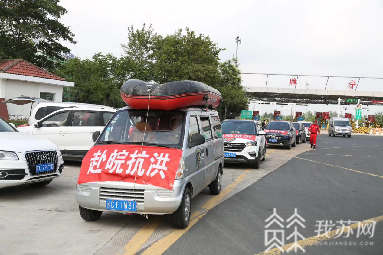 安徽■7人9天，他们在安徽抗洪一线与死神赛跑