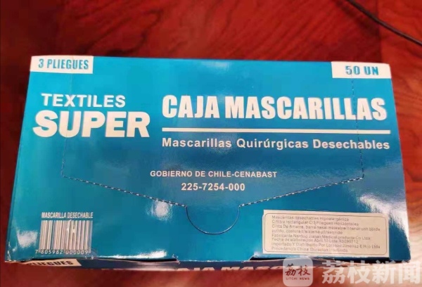 4000只外科口罩和一颗颗炽热的爱心