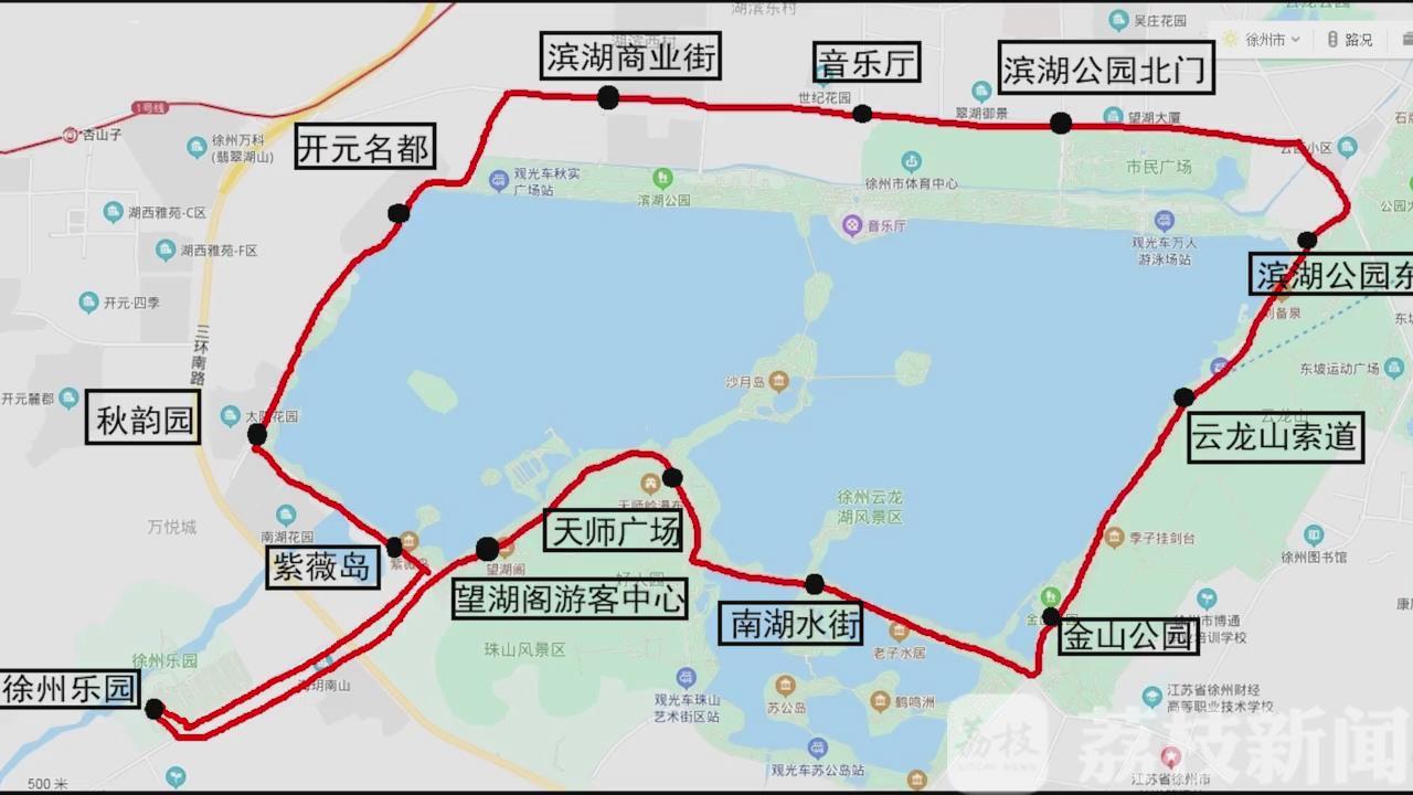 旅游■观光巴士助力旅游业复苏 徐州开通全域旅游专线