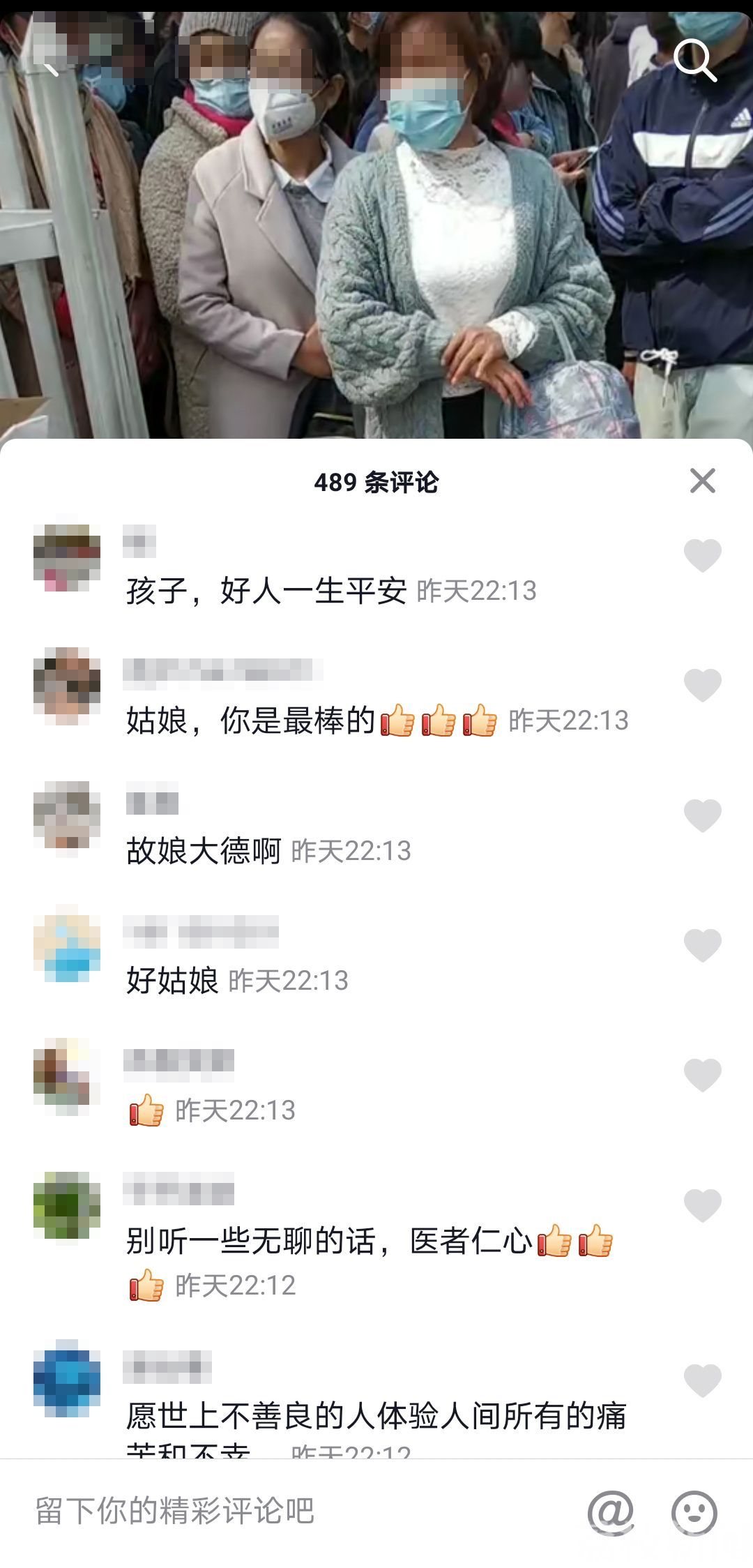 『小伙』女医生紧急施救 惊心动魄！18岁小伙心脏骤停