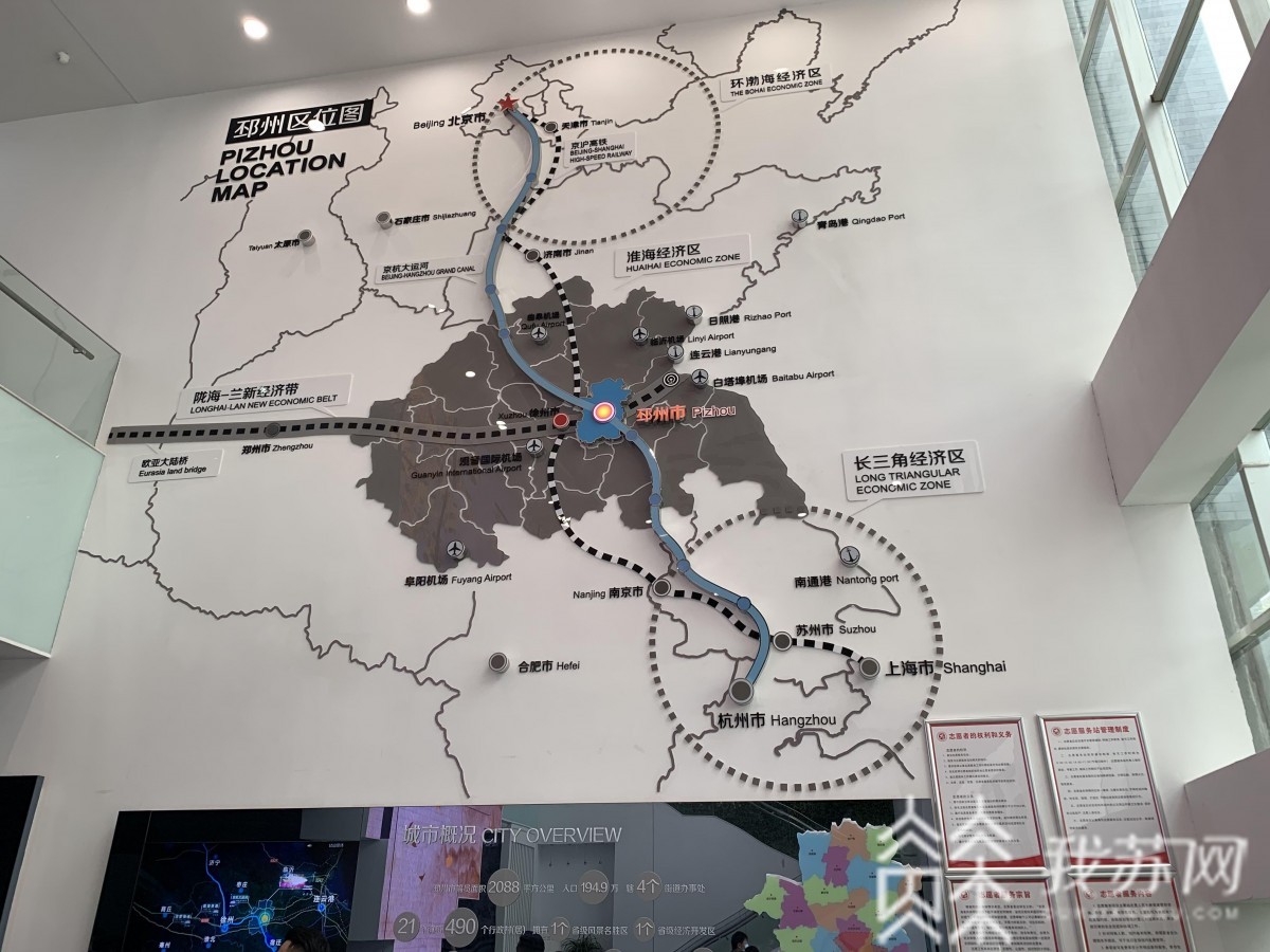 土地■21宗1700余亩土地“待嫁” 邳州举办土地推介会
