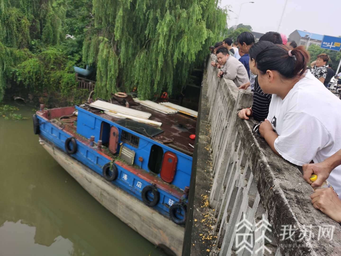 【水位】货船贸然通行被卡桥洞 汛期水位上涨