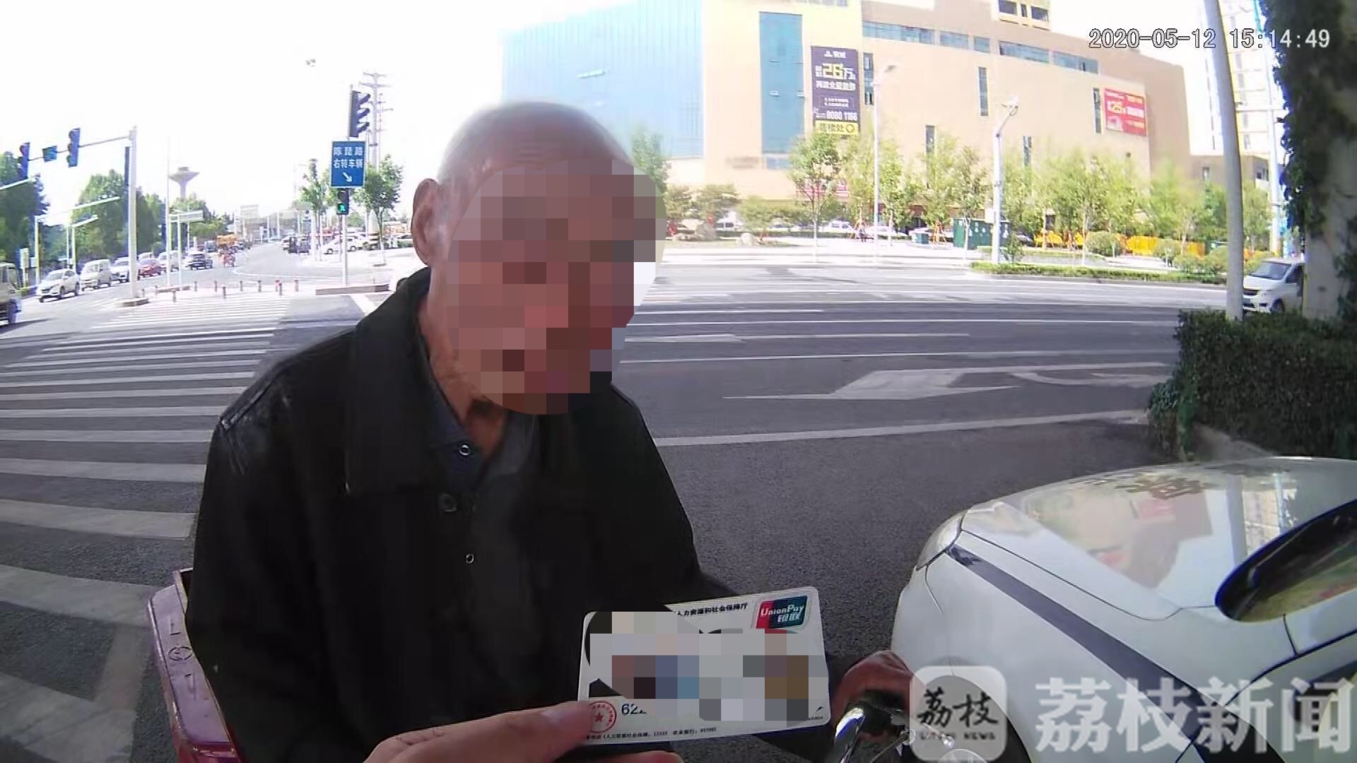 老人■执意拿百元感谢交警 耄耋老人骑行20公里迷路获救