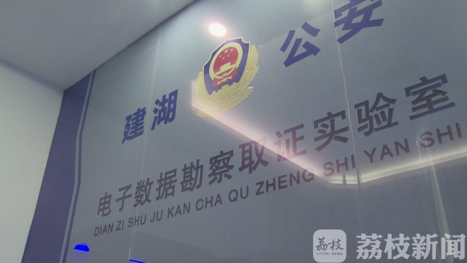 个人信息@盐城警方斩断网络犯罪“黑灰产业链” 你的个人信息安全吗？20余万条公民信息被贩卖