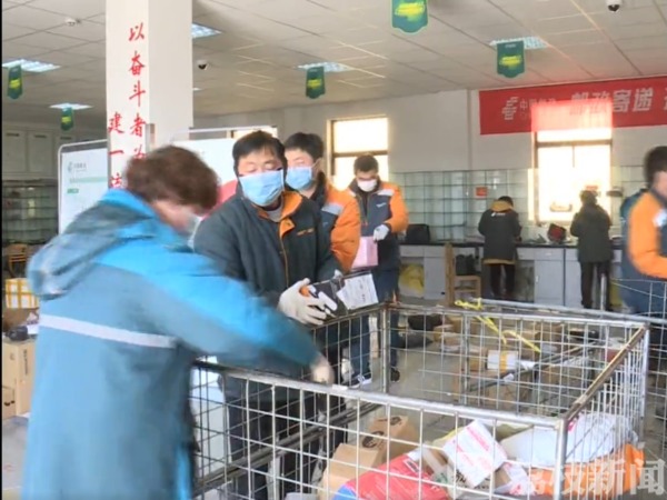 共同战“疫”   “邮”我助力