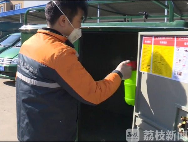 共同战“疫”   “邮”我助力