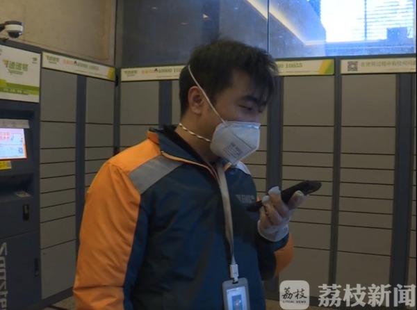 共同战“疫”   “邮”我助力