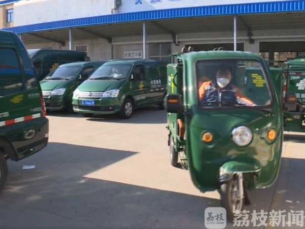 共同战“疫”   “邮”我助力