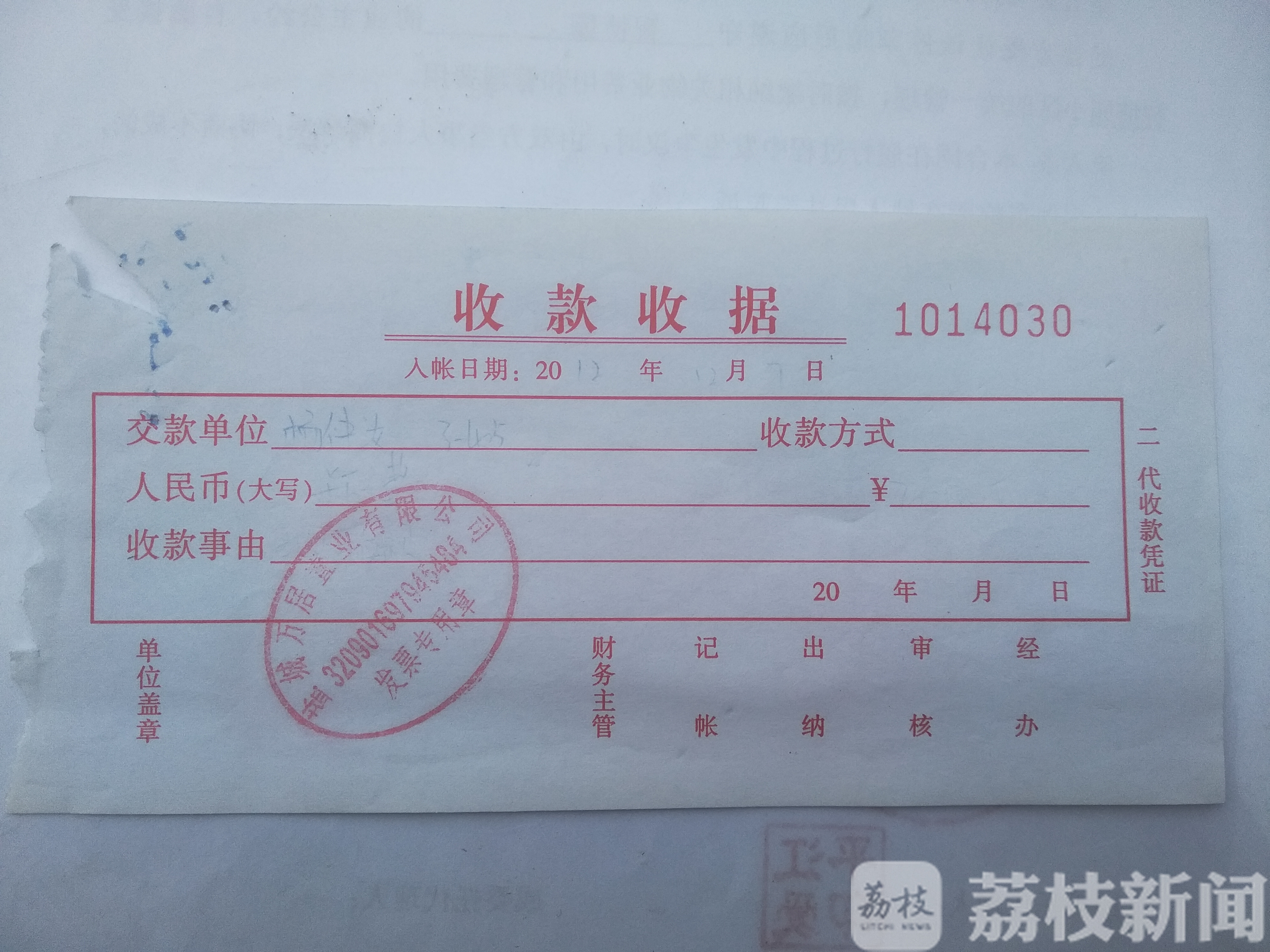 人防■盐城智博园小区违规出售人防车位，整改为何这么难？|荔枝解忧帮
