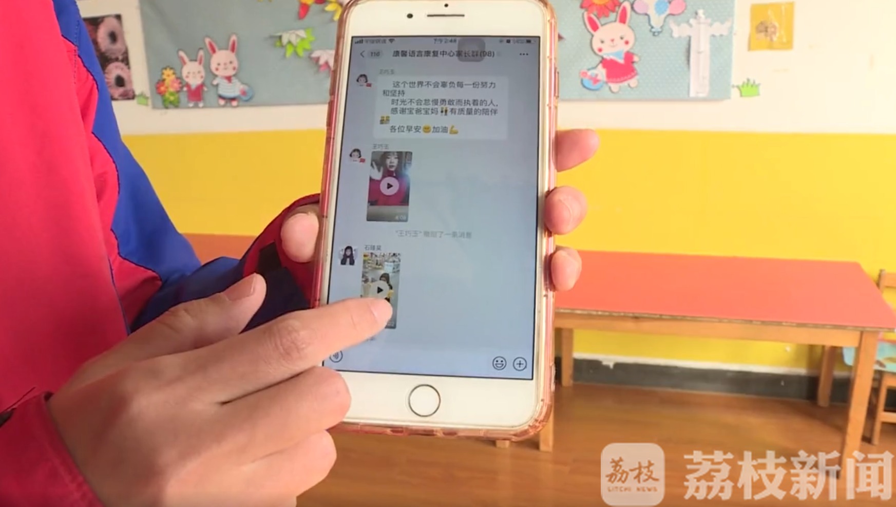 「幼儿园」特殊的孩子一个都不能少 “停课不停学”