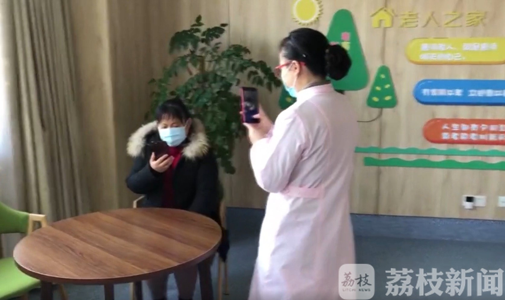 『福利院』封闭管理下的福利院 疫情期间