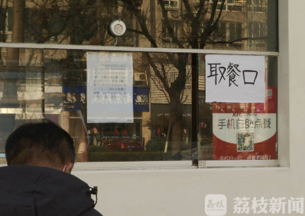 南京哪些店铺复业了？理发店有望马上回归，餐厅、酒吧、健身房还