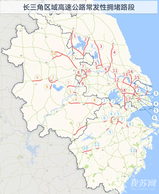 【长三角】有46个易拥堵路段 长三角首次联合发布长假高速路出行指南