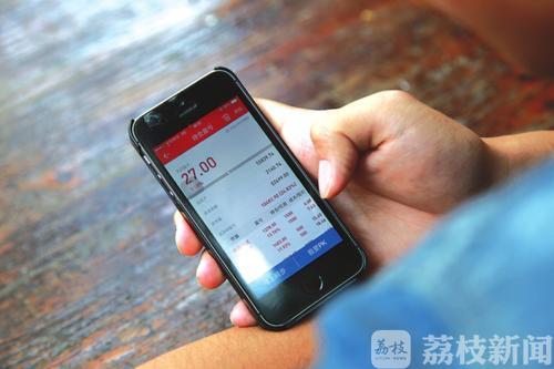 股神■反被坑了五万元 跟着朋友圈的“股神”赚大钱