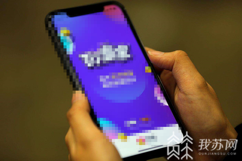 直播间■低价充值刷礼物?直播间内骗局多