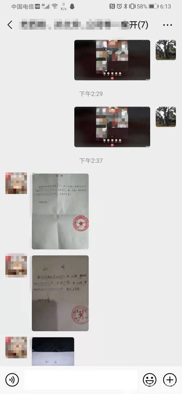 云陪审、隔离调解、视频开庭：疫情之下，法院这样工作