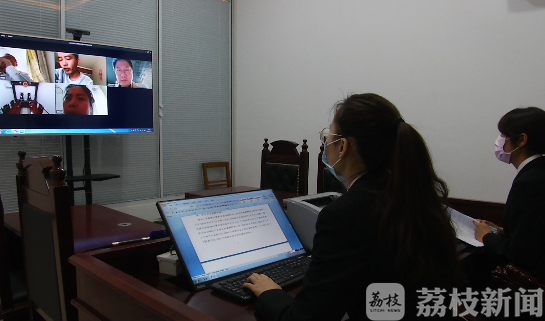 『疫情』南京打官司也能不见面！ 疫情防控期间