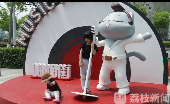 ■ 假期好去处！南京新“网红”可爱来袭