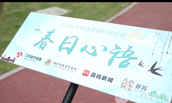 我们■春日心语：那些不曾忘记的独家记忆