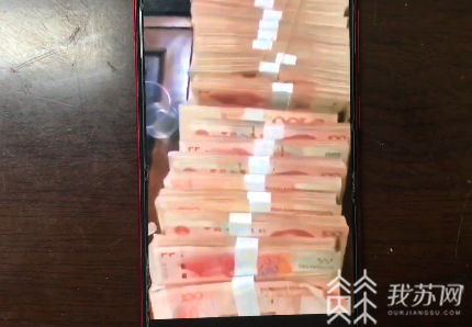 诈骗■玩“石头剪刀布”输了也能赢大奖？7名年轻女性已报警！