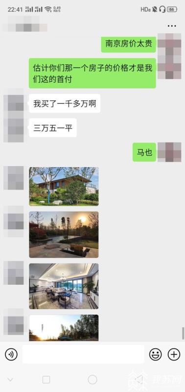 借钱：女子被“富豪”朋友骗了15600元 想借钱先付利息