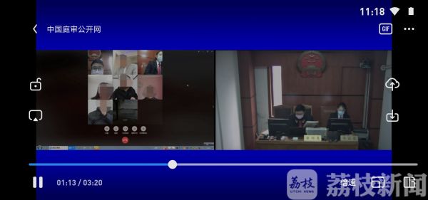 云陪审、隔离调解、视频开庭：疫情之下，法院这样工作