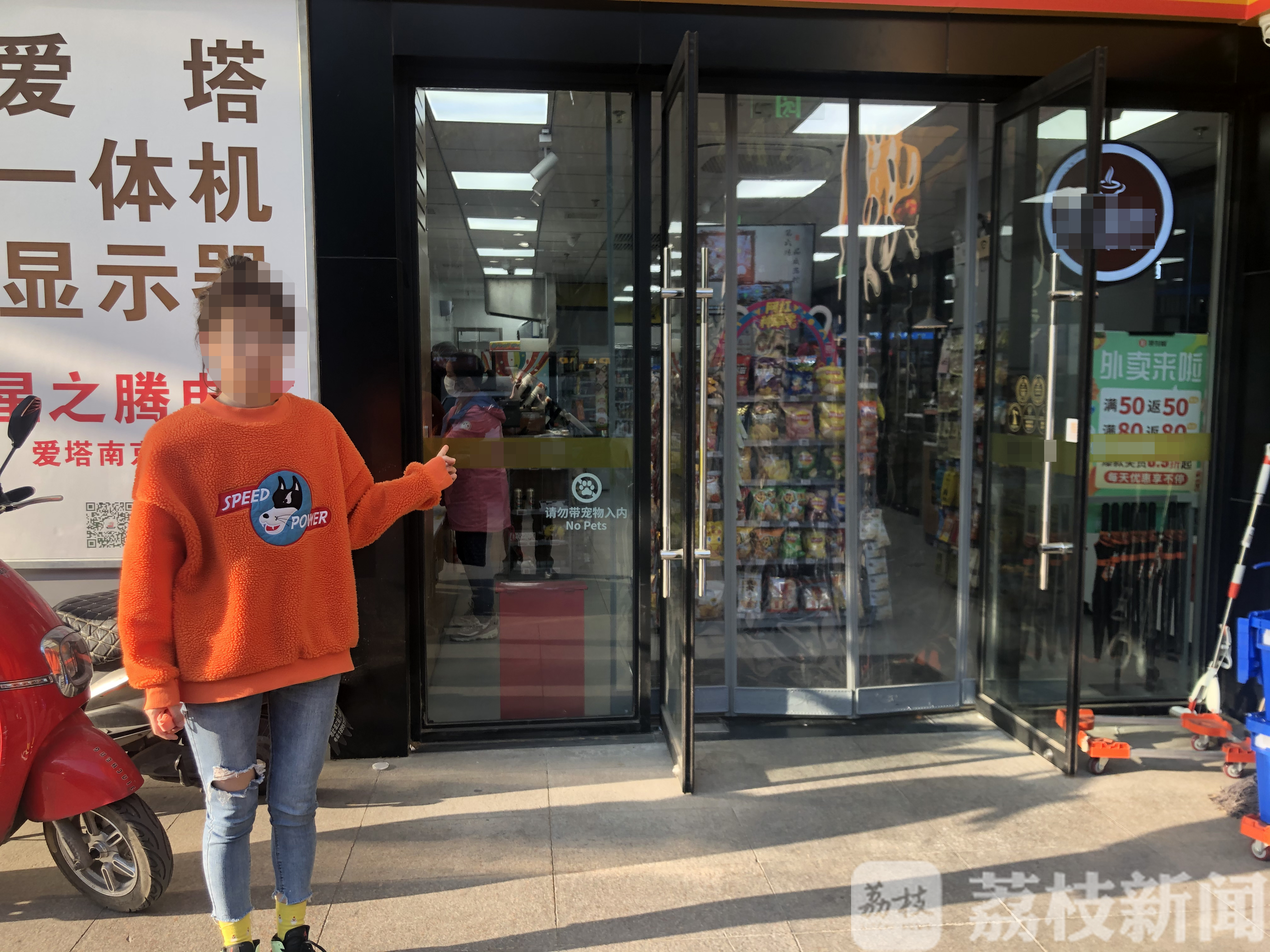 『超市』每次只扫码2毛钱的购物袋 女子疯狂盗窃无人超市