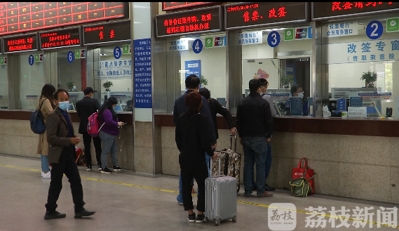 ■“五一”出行计划可以安排起来了：5月1日至5日火车票已全面开售