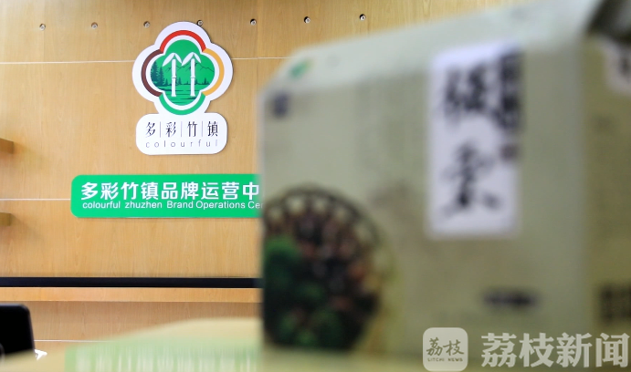 「旅游」融出向往的生活|品读乡村之美 六合竹镇：农业“牵手”旅游