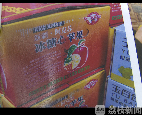 苹果■多家水果店销售“新疆阿克苏”苹果，被告了！