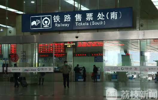 ■“五一”出行计划可以安排起来了：5月1日至5日火车票已全面开售