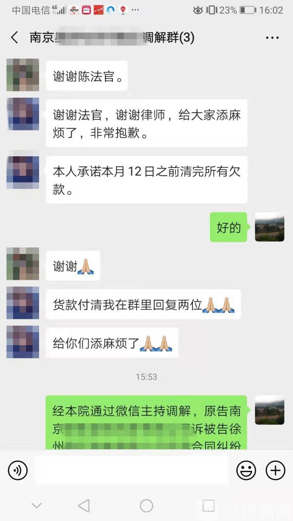 云陪审、隔离调解、视频开庭：疫情之下，法院这样工作