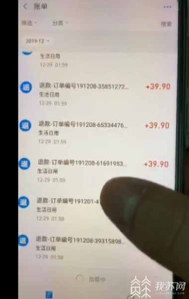 退款■网店被坑18万多 女子网购数千件棉衣再利用虚假单号申请退款
