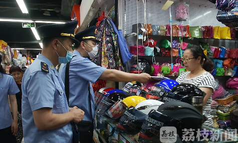 头盔■头盔乱涨价？南京市场监管部门发出提醒告诫函