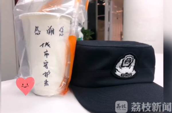 一路“尾随” 这几个年轻人“硬塞”给警察20杯奶茶