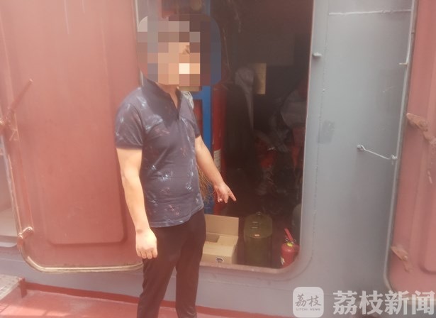 汽油■船上储存汽油？拘留！