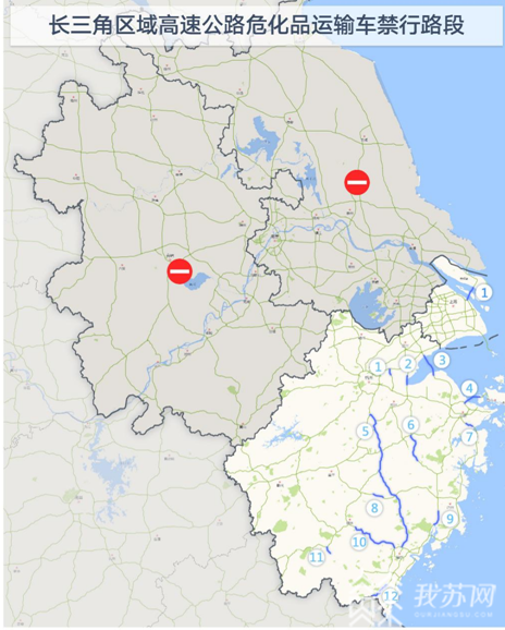 【长三角】有46个易拥堵路段 长三角首次联合发布长假高速路出行指南