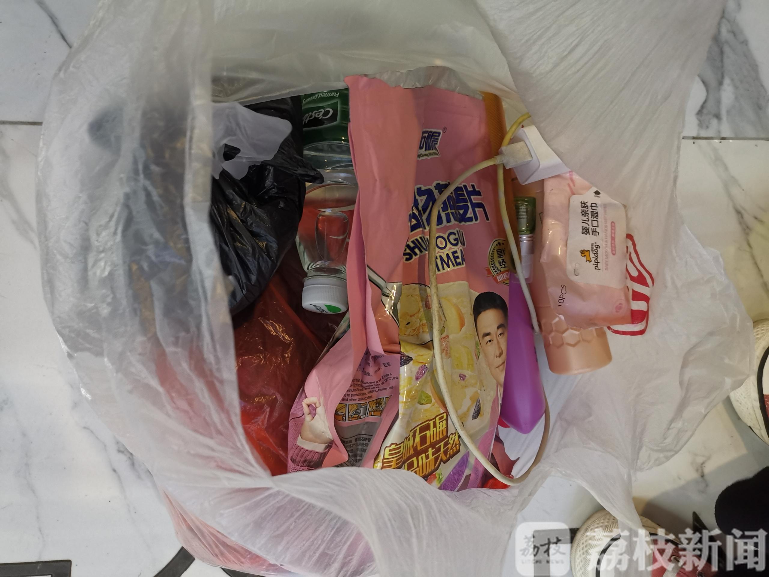 『』金饰藏在纸巾里差点儿丢了惊喜险变惊吓